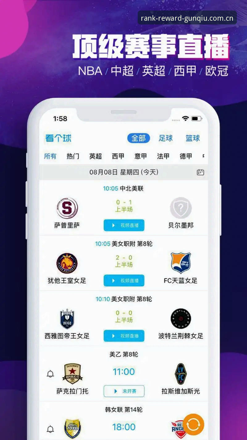 滚球体育CN手机版登录平台使用技巧 滚球体育排行发布CN手机版登录新功能:即时赔率与电竞数据一站式整合技巧最新消息