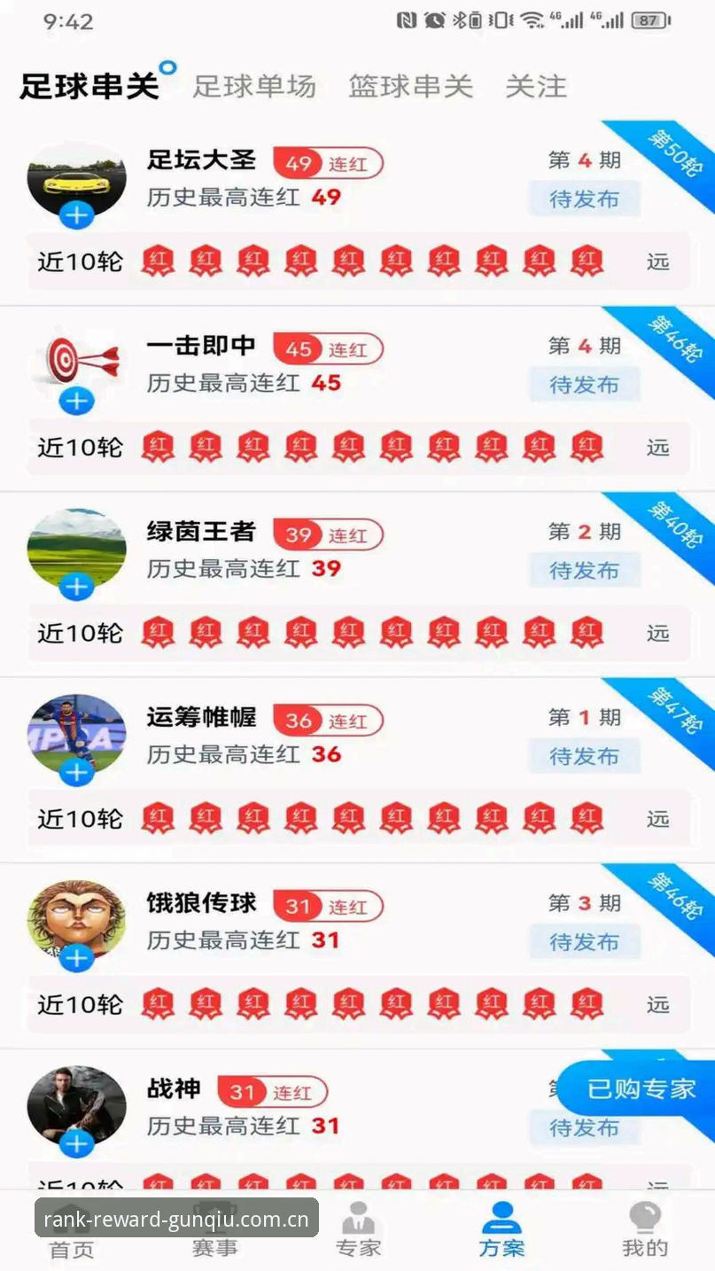 滚球体育CN手机版登录平台使用技巧 滚球体育排行发布CN手机版登录新功能:即时赔率与电竞数据一站式整合技巧最新消息