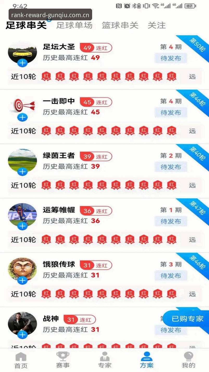 滚球体育CN手机版下载失败的实用排查指南