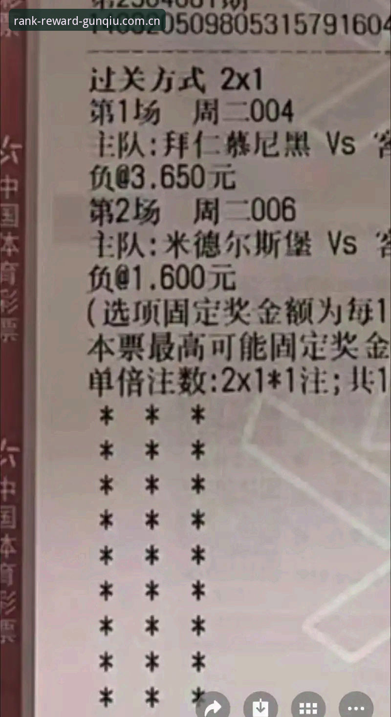 滚球体育CN手机版登录平台 三年实战老粉分享:滚球体育排行让我告别“赌球盲”状态的真实体验